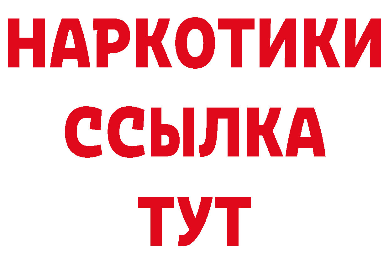 Магазин наркотиков это состав Богородск