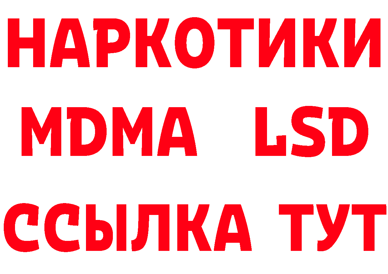 АМФ 98% ссылка дарк нет ссылка на мегу Богородск